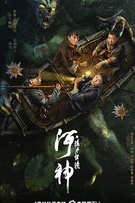 《洛基第二季(Loki Season 2)》海报